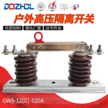 �|�� 10kV����������x�_�PGW9-12(G)-630A �p�Ӿ��t�G�S���x�_�P