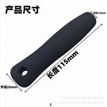 厂家直发黑色EVA泡棉手柄套 NBR发泡海绵管防滑耐磨打孔手柄套
