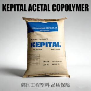 POM �n���������� FL2020 ע�ܼ� ������ �F�������20% ��������