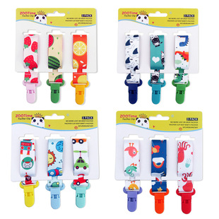 Cross-Border baby pacifier anti-drop chain clip pacifier tooth gum chain release anti-drop belt toy anti-loss rope lanyard