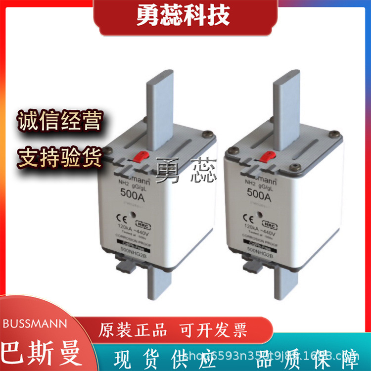 熔断器    500NHG2B   200NHG2B-690   224NHG2B-690