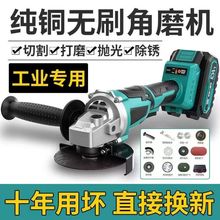 跨境角磨机多功能磨光切割机打磨抛光手砂轮电动工具大功率家用