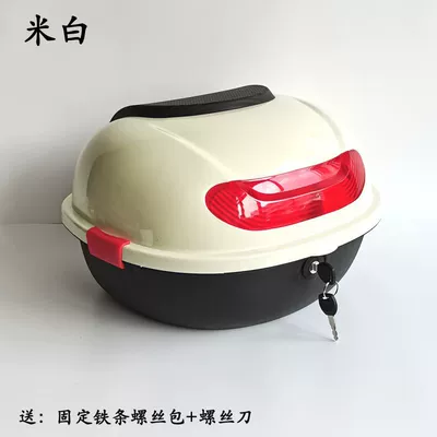 New National Standard Electric Vehicle Electric car tail box - off-white-can-hold-a-short-lens-half-helmet-small-items-1