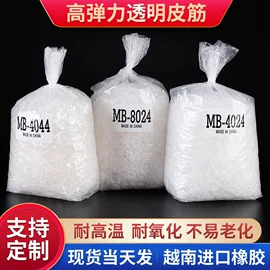 发绳;橡皮筋;儿童发饰