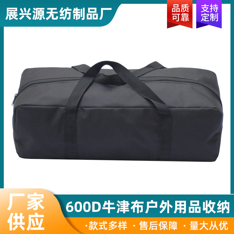 600D Oxford tela bolsa de viaje al aire libre suministros tienda de almacenamiento bolsa de almacenamiento dosel plegable barbacoa parrilla bolsa de almacenamiento