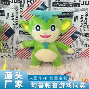 �羳��ƷPalwordPlush�ëF�����Α�ͬ����ż�Gɫ���ӹ���ë�q���