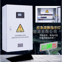 應急照明集中電源配電箱TY-DEPS應急箱A型應急照明DC36V配套燈具