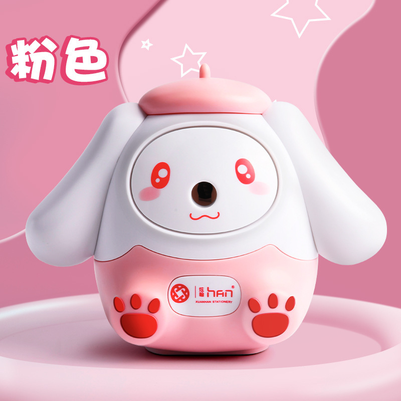 大耳狗转笔刀小学生削笔刀自动进铅手摇铅笔削笔器刨笔耐用卷笔刀|undefined