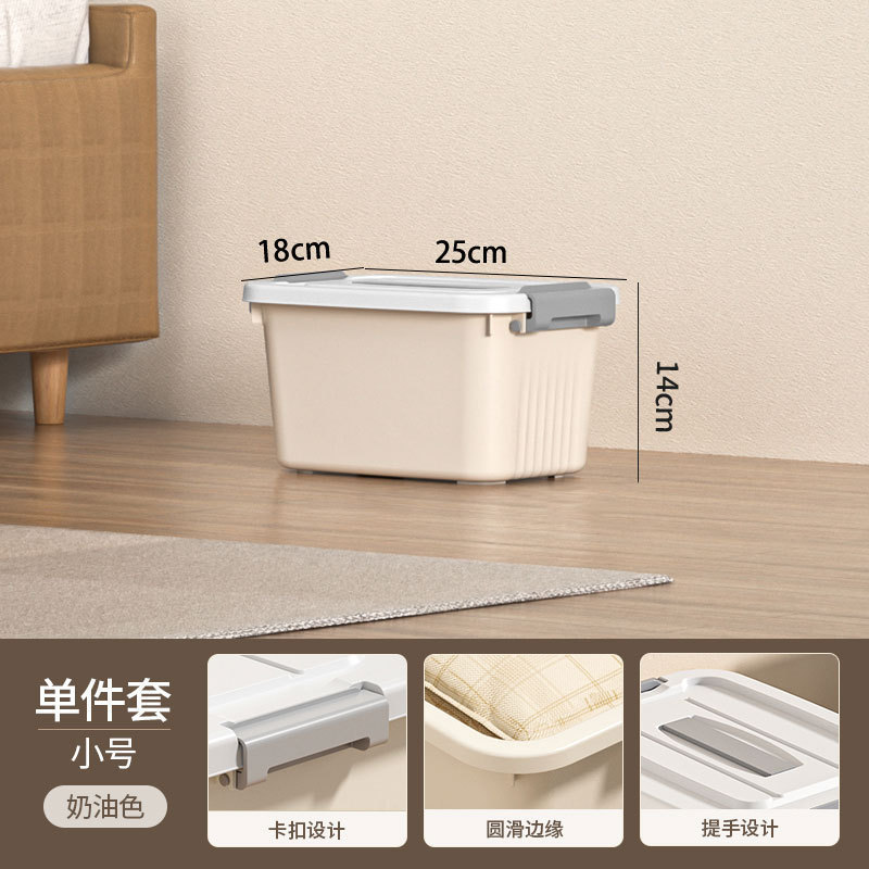 新款塑料收纳箱奶油风大容量特大家用学生书本衣服被子家用整理箱|undefined