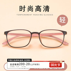 女性用高精細老眼鏡、ファッショナブルな超軽量抗ブルーライト老眼鏡、高齢者向け、若々しい外観、6812老眼鏡、高品質