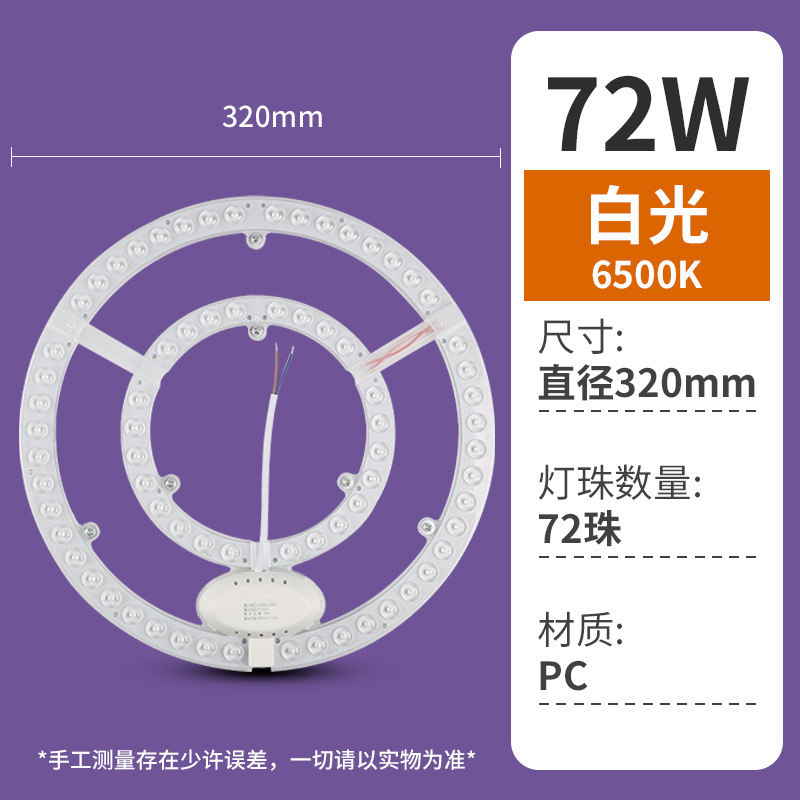 円形天井灯芯モジュールledランプ盤ハイライト2色光源リング駆動交換マグネットパッチ|undefined