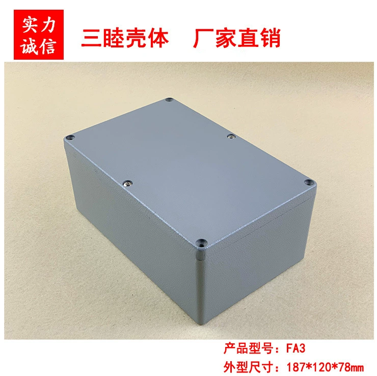 Алюминиевая литая водонепроницаемая коробка, уличная водонепроницаемая защитная коробка, распределительная коробка, кнопочная коробка FA3: 188*120*78 мм