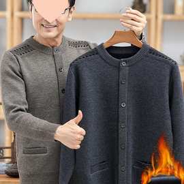 中老年人开衫毛衣男士加绒加厚针织外套爷爷70岁爸爸秋冬装上衣服