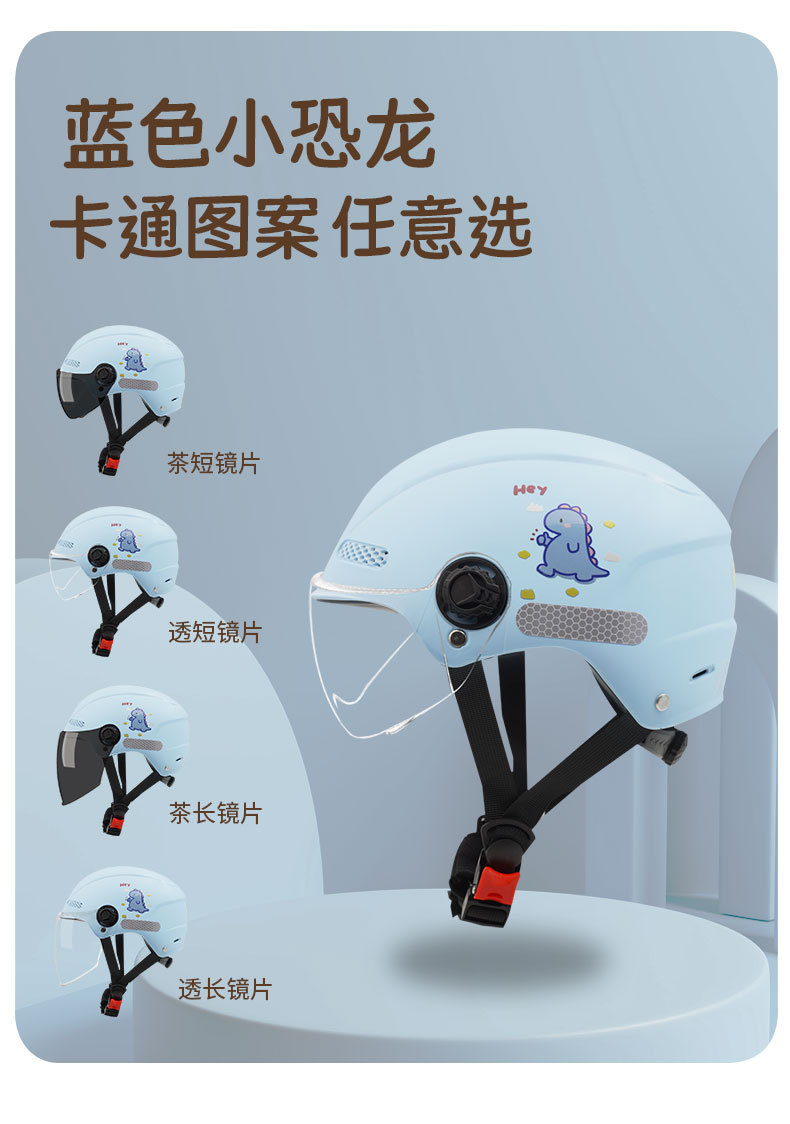 ZDK children's helmet boy 3c certification 4-15 years old electric car girl summer sunscreen small treasure children's safety helmet