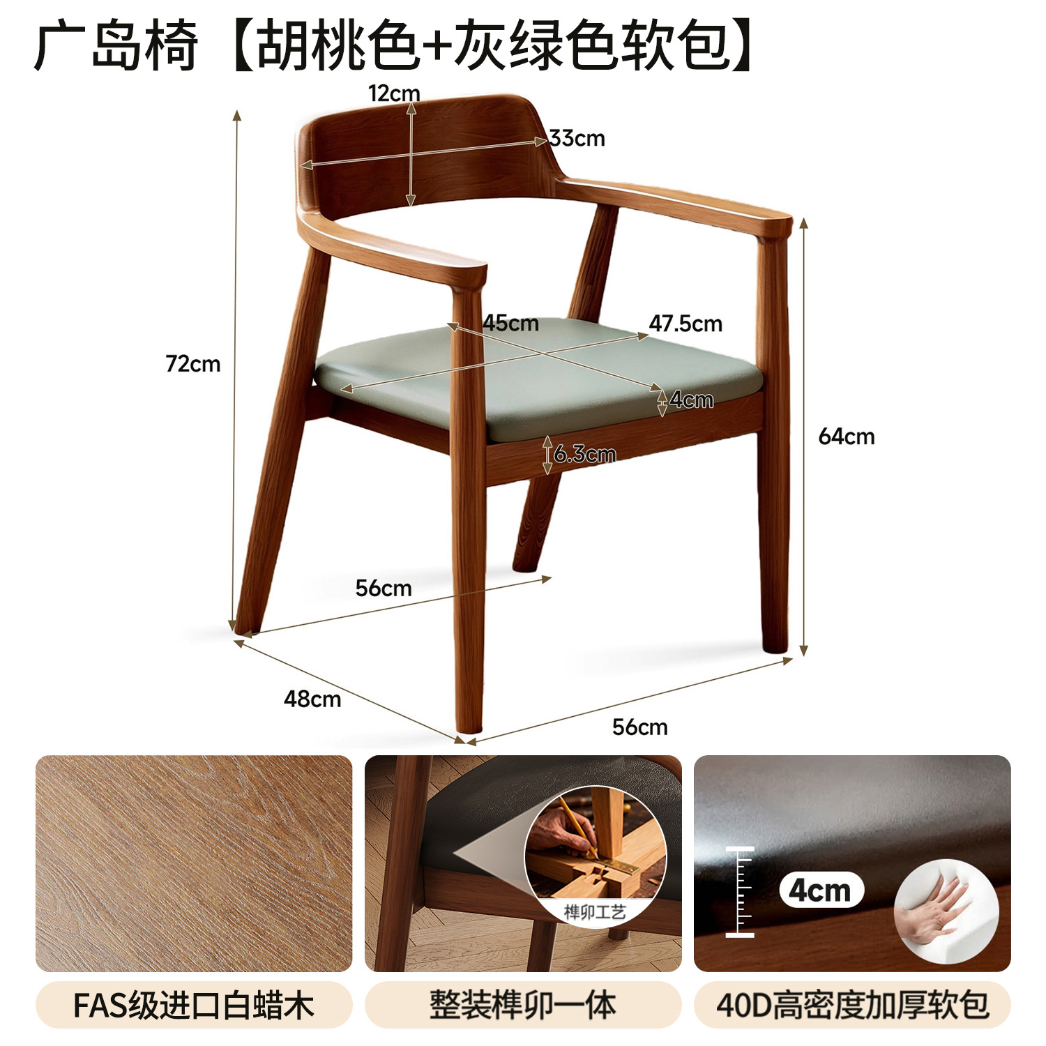 Silla de madera maciza nueva silla de respaldo doméstica silla de escritorio silla de escritorio silla de escritorio silla de mesa silla de escritorio silla de escritorio