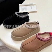 【代购级】BKBKUGG雪地靴 增高厚底民族风短靴子女鞋BKBКUGG