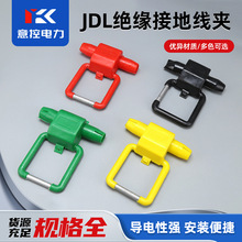 JDL50-240整体式架空绝缘线防雷验电接地线夹JBL验电环四色可选