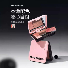 Mooekiss木柯诗灵魂五色眼影盘大地多色新手日常淡妆一体盘
