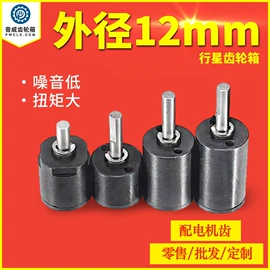 齿轮箱;齿轮;粉末冶金