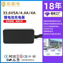 33.6V9AͶӰͲ͙C37.8V7A늄ӸݙCF 37.8V4A