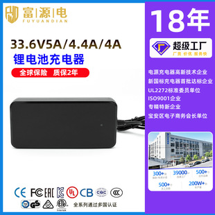 33.6V9AͶӰ�Ͳ͙C����37.8V7A늄Ӹ�ݙC���F�� 37.8V4A�����