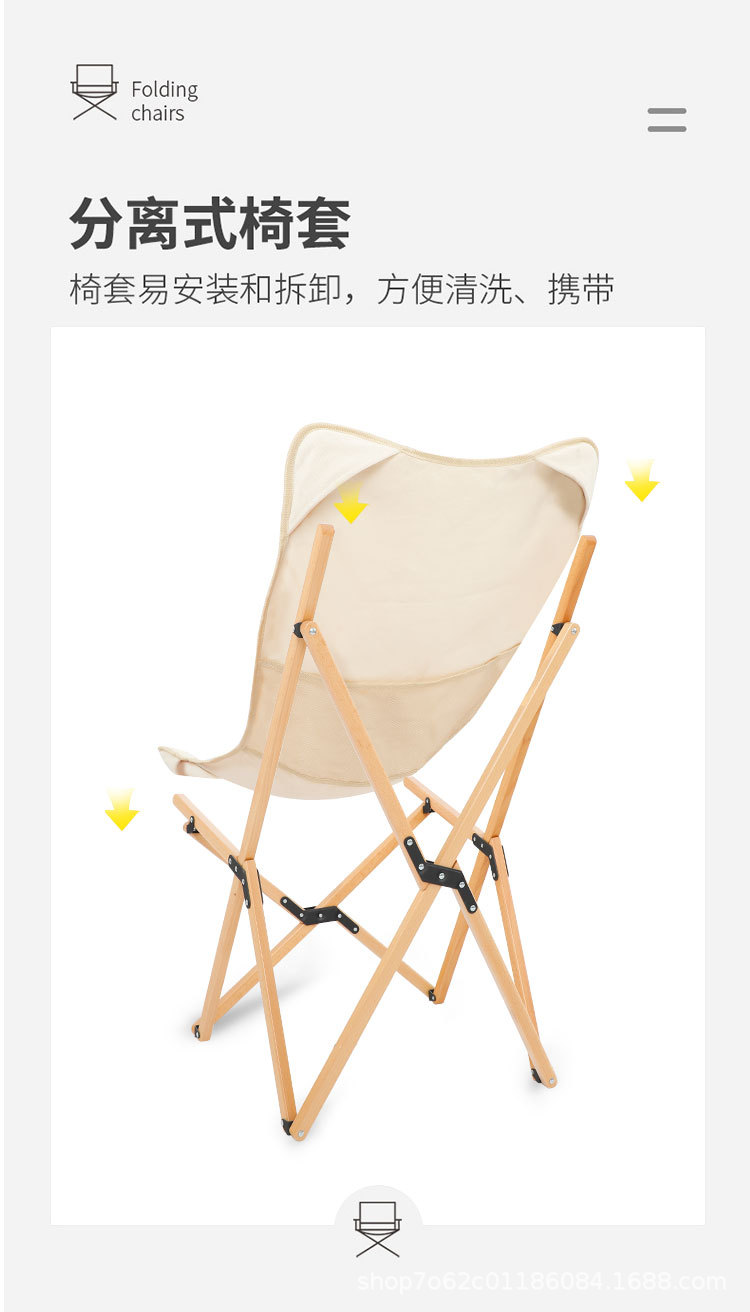 实木蝴蝶椅详情_07.jpg