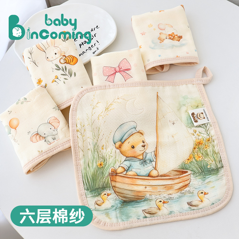 Baby Saliva Towel, Newborn Gauze Small Square Towel, Baby Face Towel, Cotton Handkerchief, Children's Towel, Six-Layer Thickened