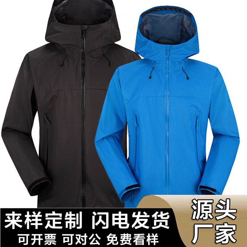 Birdhouse Beta Future Shell Lightweight Liquid Crystal Polymer Grid Functional Outdoor Bird Jacket