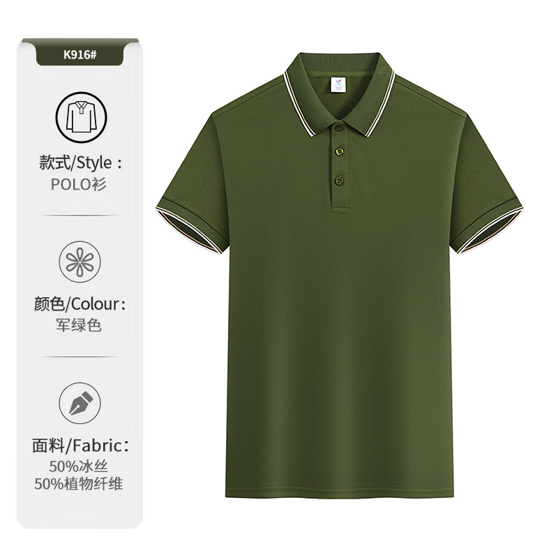 Camiseta de polo personalizada ropa de trabajo impresa logotipo de verano corporativo grupo camiseta cultural camiseta de manga corta camiseta de trabajo bordado