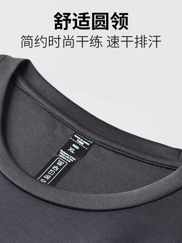 Deportes de manga larga de hombre primavera y verano deportes ocio entrenamiento relajado transpirable acondicionamiento físico otoño y invierno camiseta de correr al aire libre