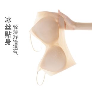 Summer Lightweight Breathable and Traceless Underwear Women's Ice Silk Large Chest Small Push-up Vest Thin Bra without Steel Ring