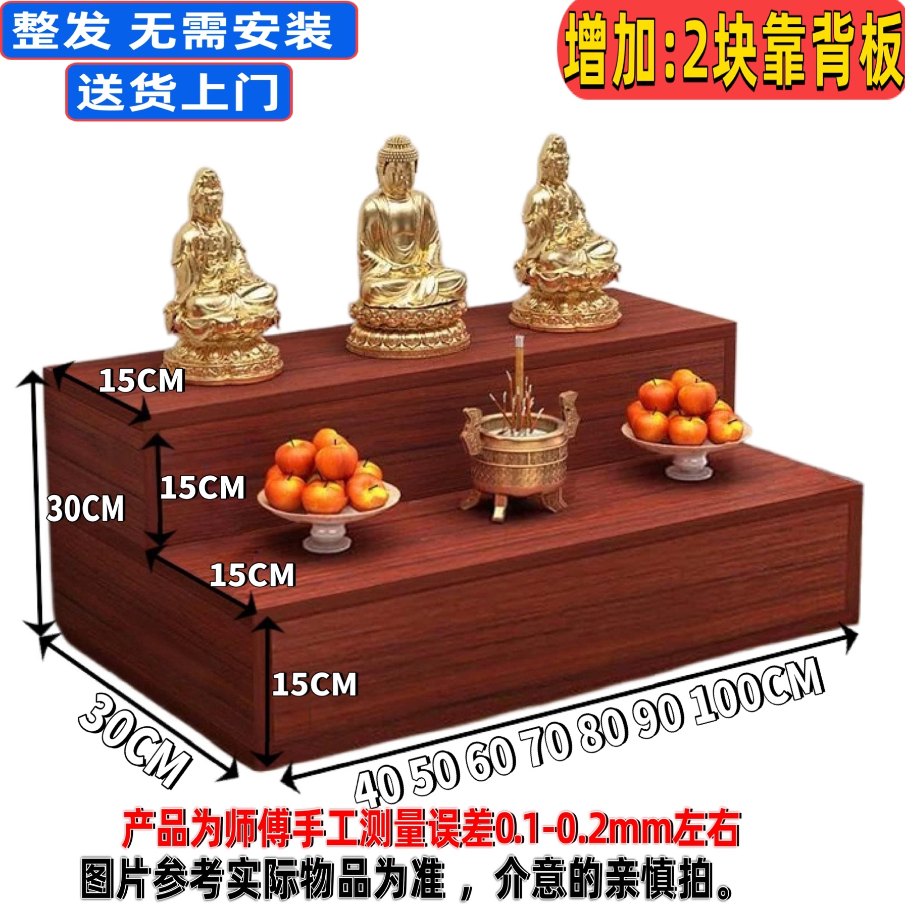 Multi-Layer Altar for Offering Buddha, Buddha Altar Cabinet, Incense Table, Step Base, Platform Mat, Ladder Bracket, Elevated Buddha Seat