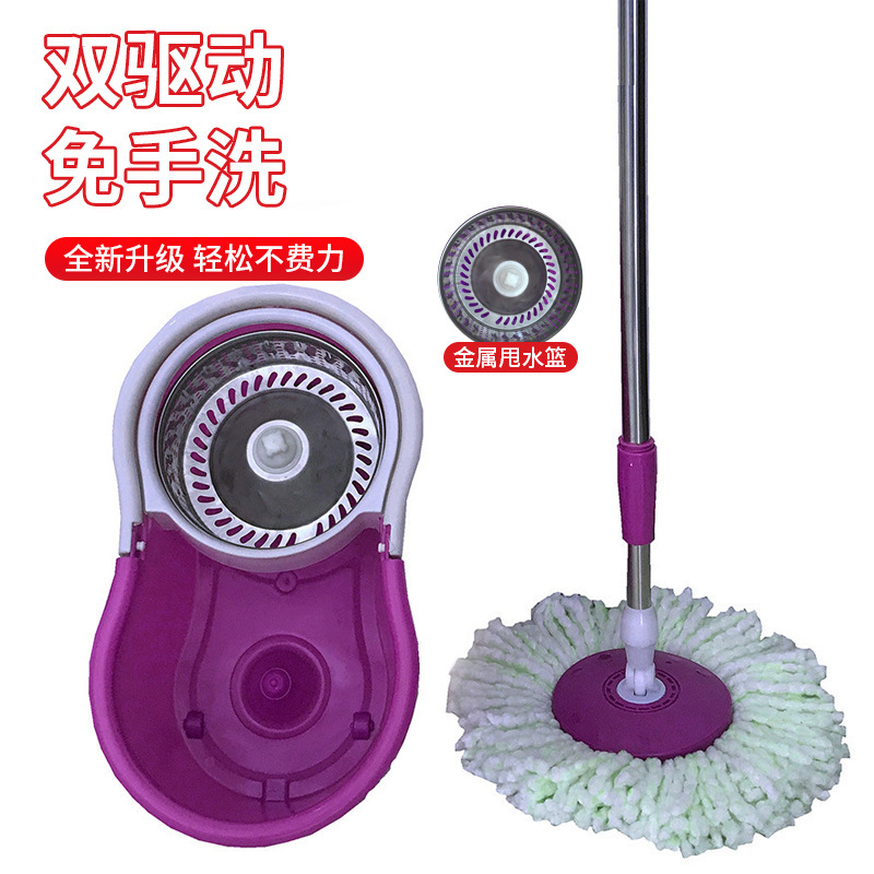 Rotating Mop with Dual Drive, Hands-Free Washing Mop, Figure-Eight Bucket, Lazy Mop, Integrated Mop and Bucket for Home Use, One-Step Cleaning
