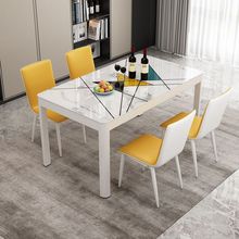 餐桌小户型现代简约轻奢餐桌椅组合家用4至6人长方形经济型吃饭桌