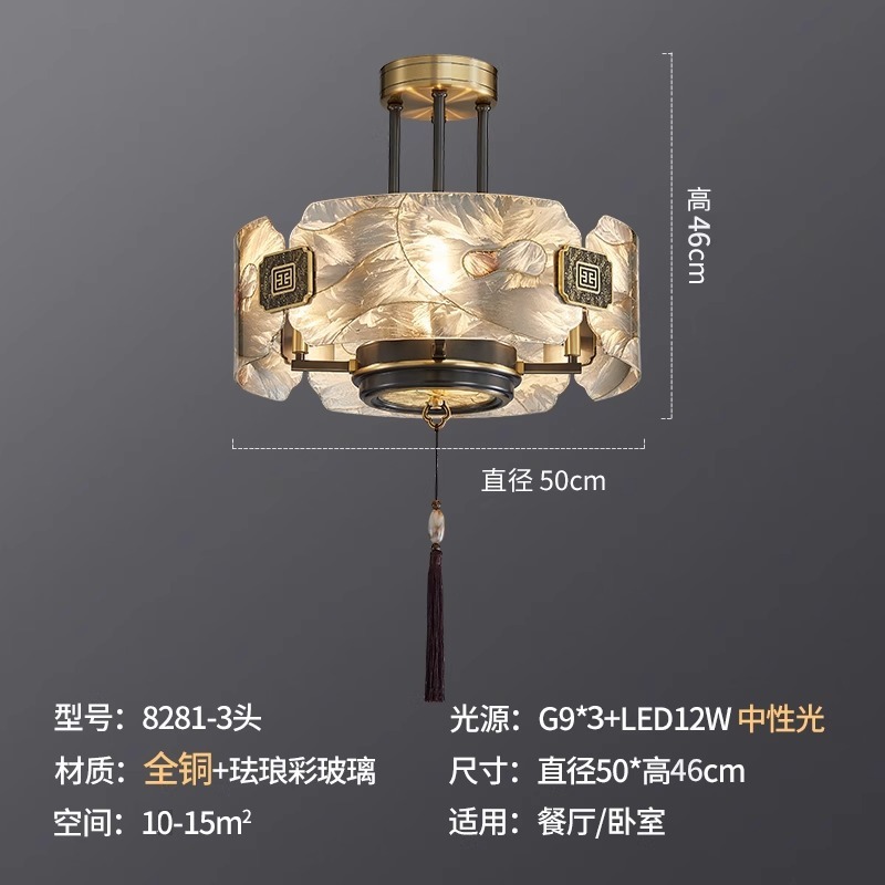珐琅彩吊灯新中式全铜客厅2025新款中国风别墅复式大厅吸顶灯|undefined