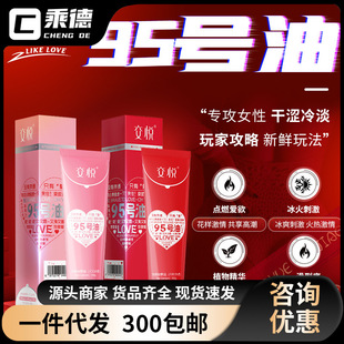 ����95̖�ͱ���/���100ml������Һ������Ʒ����̼���Ħ��Ȥ��Ʒ