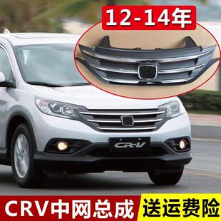 �m��춱���CRV�оW����12-16��17-21ͨ�L�W˼��ǰĘ�����l