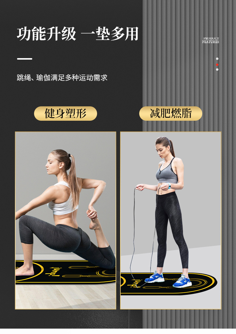 YD002静音垫详情页_06