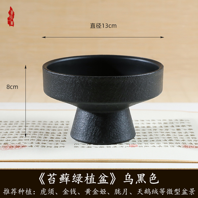 Hydroponic Moss Ball Flower Pot Fern Green Plant Resin Flower Pot Simple Tall Outdoor Living Room Decoration Creative Pot Without Holes Hydroponic Moss Ball Flower Pot Fern Green Plant Resin Flower Pot Simple Tall Outdoor Living Room Decoration Creative Pot Without Holes