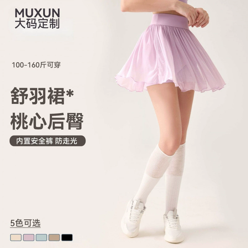 Быстросохнущие модные сетчатые шорты для йоги с юбкой со сборками, теннисная юбка с защитой от воздействия, подтягивающие ягодицы трехточечные спортивные шорты с карманами