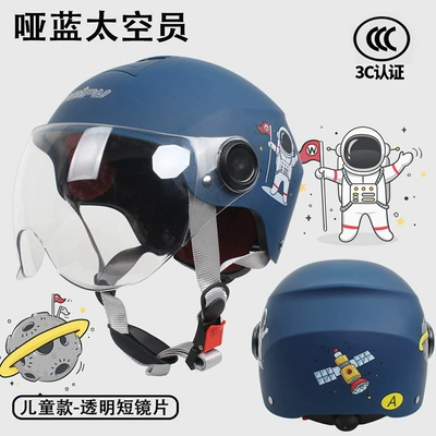 3C certification Class A children's summer — Motosiklet kaskı (dəbilqə) - dummy-blue-space-transparent-w-adjustable-head-circumference