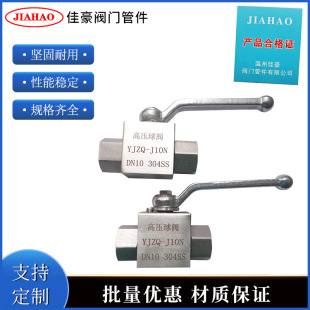 �Ѻ�YJZQ-J15N PN 31.5MPA 304SS���P䓷��w���ݼy�߉����y