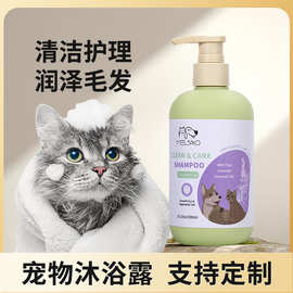 跨境宠物狗狗沐浴露猫咪狗狗香波持久留香洗澡液香波浴液批发