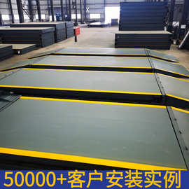 工业电子地磅秤100吨仓储物流称重50吨200吨汽车衡器工厂大型地磅