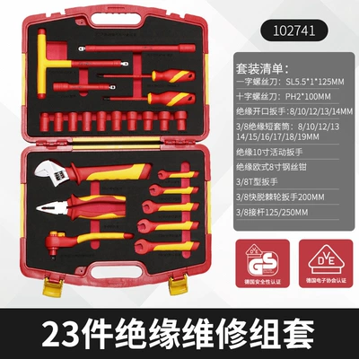Ratchet Wrench, Mobile Repair Combination Tool Mühərrik tənzimləmə alətləri - 23pcs-insulation-repair-kit102741