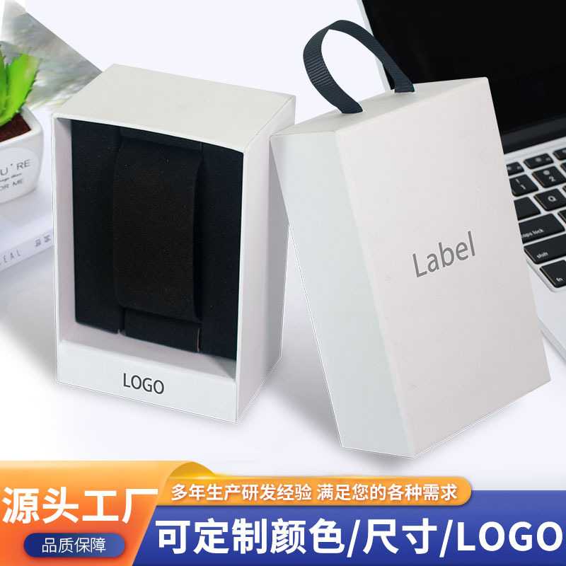 手表纸盒天地盖绒布固定卡槽手链盒礼品收纳展示盒手表包装盒批发