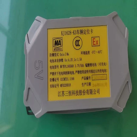 Карта позиционирования KJ1628-K3 автомобиля Цзянсу Саньхэн