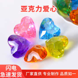 速卖通现货亚克力爱心  桃心爱心形挂件 透明珠子DIY儿童串珠材料