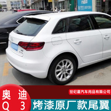 �m�ÊW��Q3β��13-18��W��β��Ɏ��o�p̼�w�y�_��