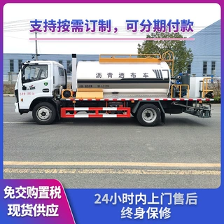 6方智能沥青洒布车 应用于公路 城市道路 机场 路面施工